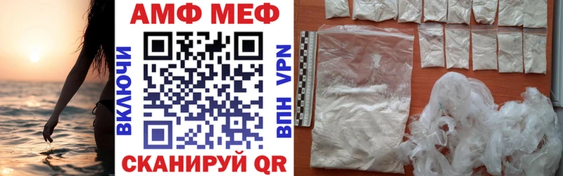 Amphetamine 97%  площадка как зайти  Рубцовск 