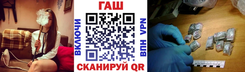 ГАШИШ убойный  мега как войти  Рубцовск 