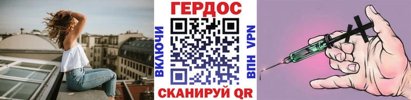 ГЕРОИН Афган Рубцовск