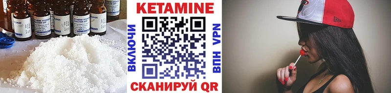 сайты даркнета клад  Рубцовск  Кетамин ketamine 