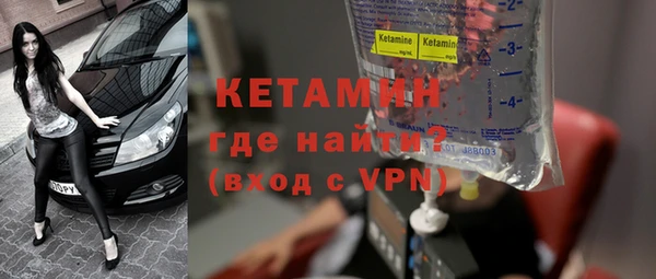 эйфоретик Вязники