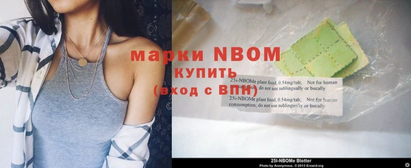 эйфоретик Вязники