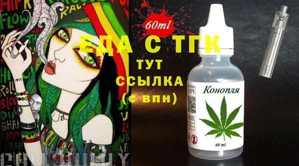 стаф Вязьма
