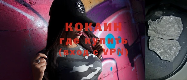 эйфоретик Вязники