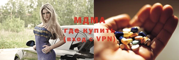 стаф Вязьма