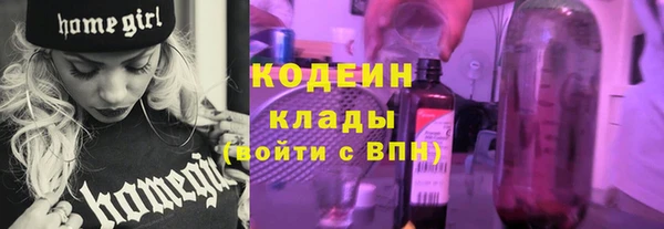 эйфоретик Вязники