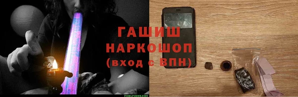 стаф Вязьма