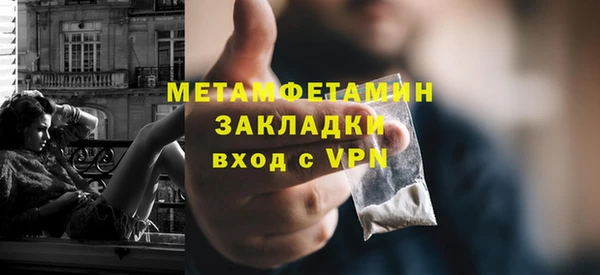 эйфоретик Вязники