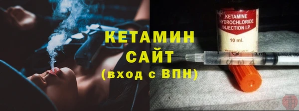 эйфоретик Вязники