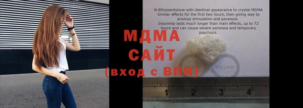 стаф Вязьма