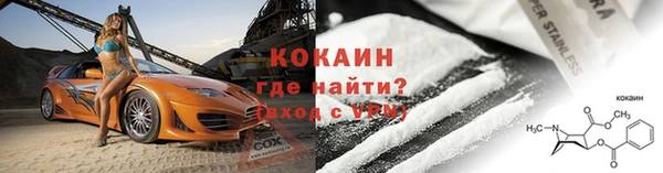 эйфоретик Вязники