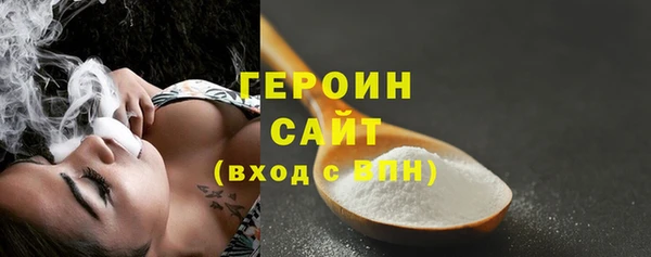 эйфоретик Вязники
