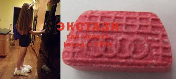 ПСИЛОЦИБИНОВЫЕ ГРИБЫ Вяземский