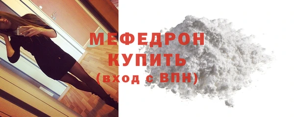 стаф Вязьма
