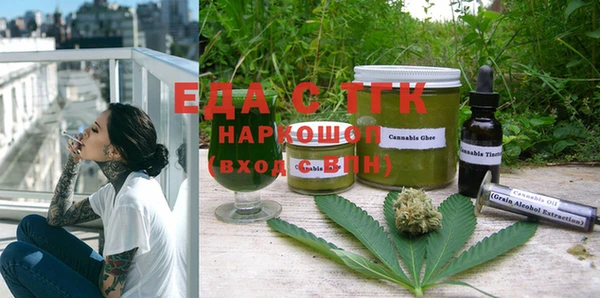 стаф Вязьма