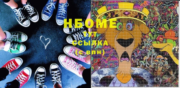 эйфоретик Вязники