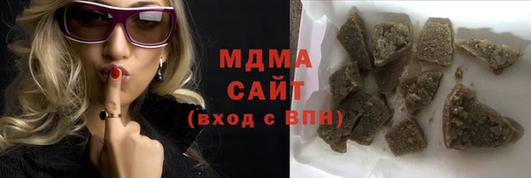 стаф Вязьма