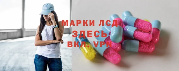 эйфоретик Вязники