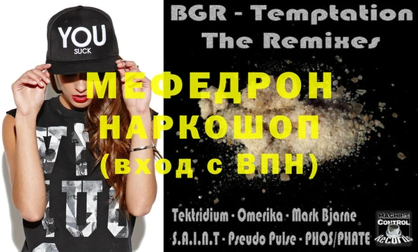 эйфоретик Вязники