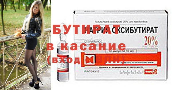 эйфоретик Вязники