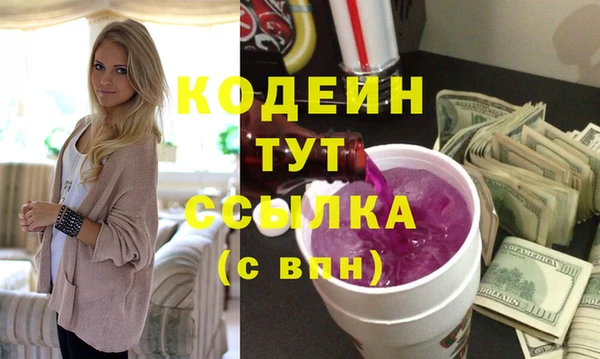 эйфоретик Вязники