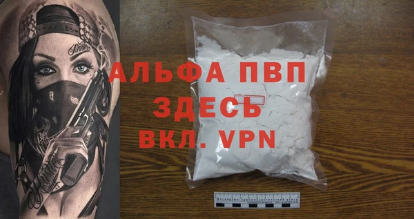 эйфоретик Вязники