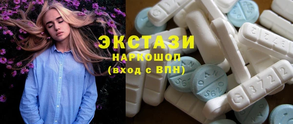 стаф Вязьма