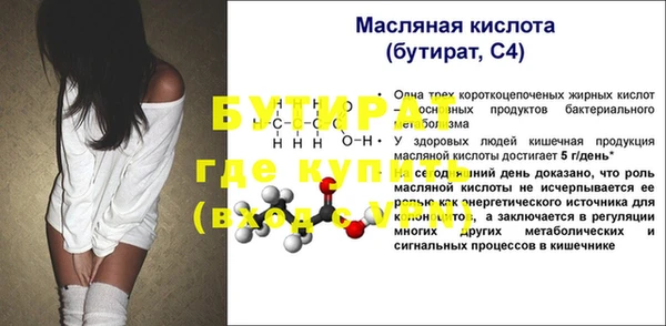 эйфоретик Вязники