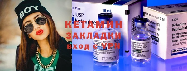 эйфоретик Вязники