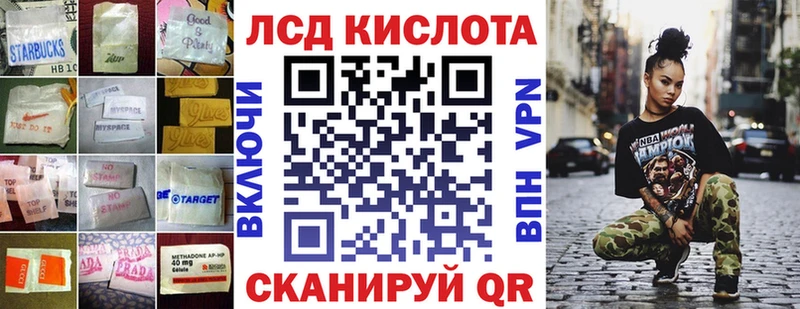 Лсд 25 экстази кислота  Рубцовск 