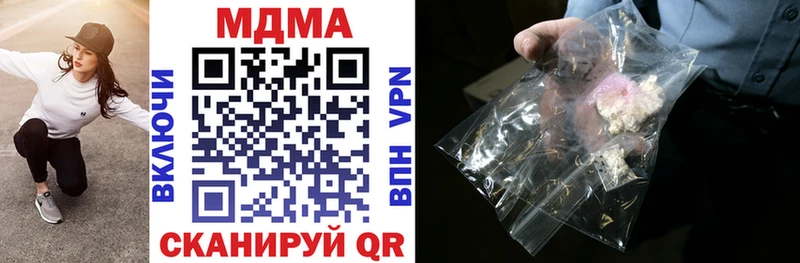 МДМА молли  OMG рабочий сайт  Рубцовск  где можно купить  
