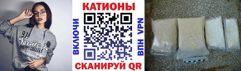 Мефедрон 4 MMC  Рубцовск 