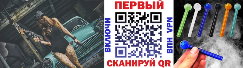 hydra вход  Рубцовск  МЕТАМФЕТАМИН винт 