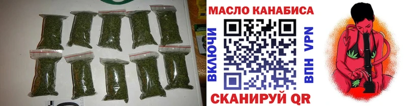 Дистиллят ТГК жижа  купить   блэк спрут как войти  Рубцовск 